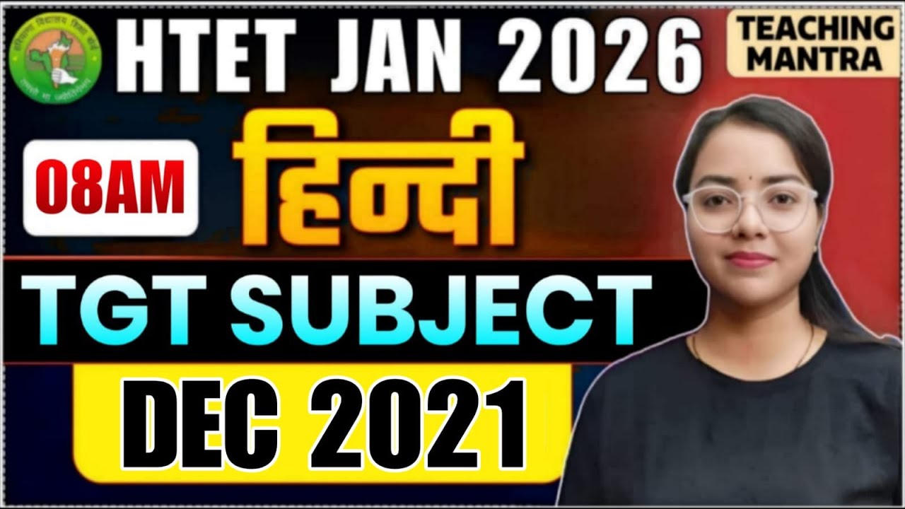 HTET Jan 2026 | Hindi TGT Subject | Dec 2020 Previous Year Paper Solved