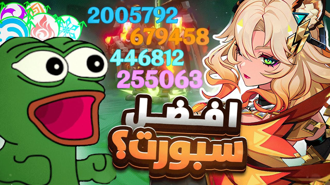 رحلتي مع شيلونين F2P C0 ( شخصية تدبل دمجك !)