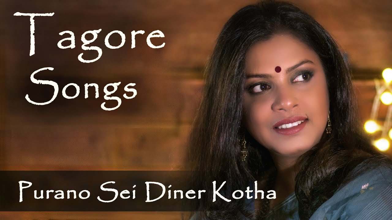 Tagore and western Tunes I Auld Lang Syne I Purano Sei Diner Kotha I Rabindra Sangeet I Ankhi Halder