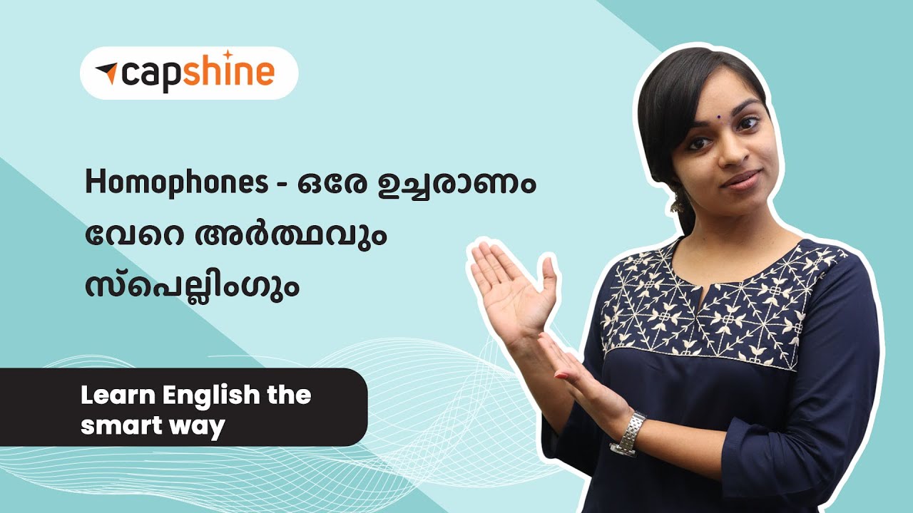 Everything About HOMOPHONES | Spoken English | English Grammar Lessons Through Malayalam | PART II