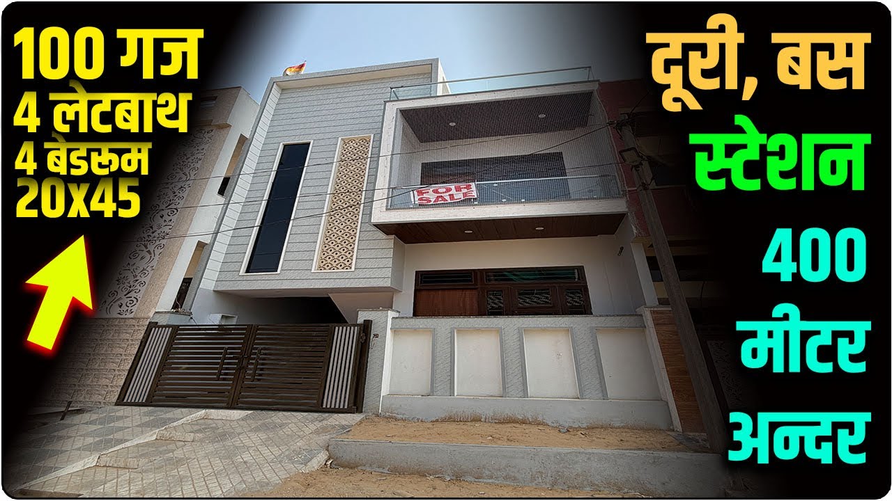 नई लोकेशन नया मकान, 4BHK House With Affordable Price In Jaipur 