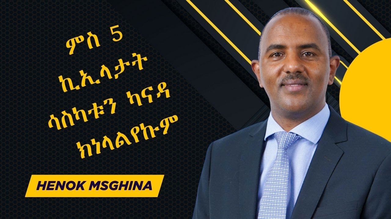 ምስ 5 ኪኢላታትና ክነላልየኩም II Introducing our skilled workers