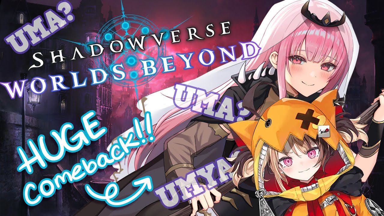 【SHADOWVERSE: WORLDS BEYOND】heard this game has umas now...also I'm with GIGI #calliolive #sponsored