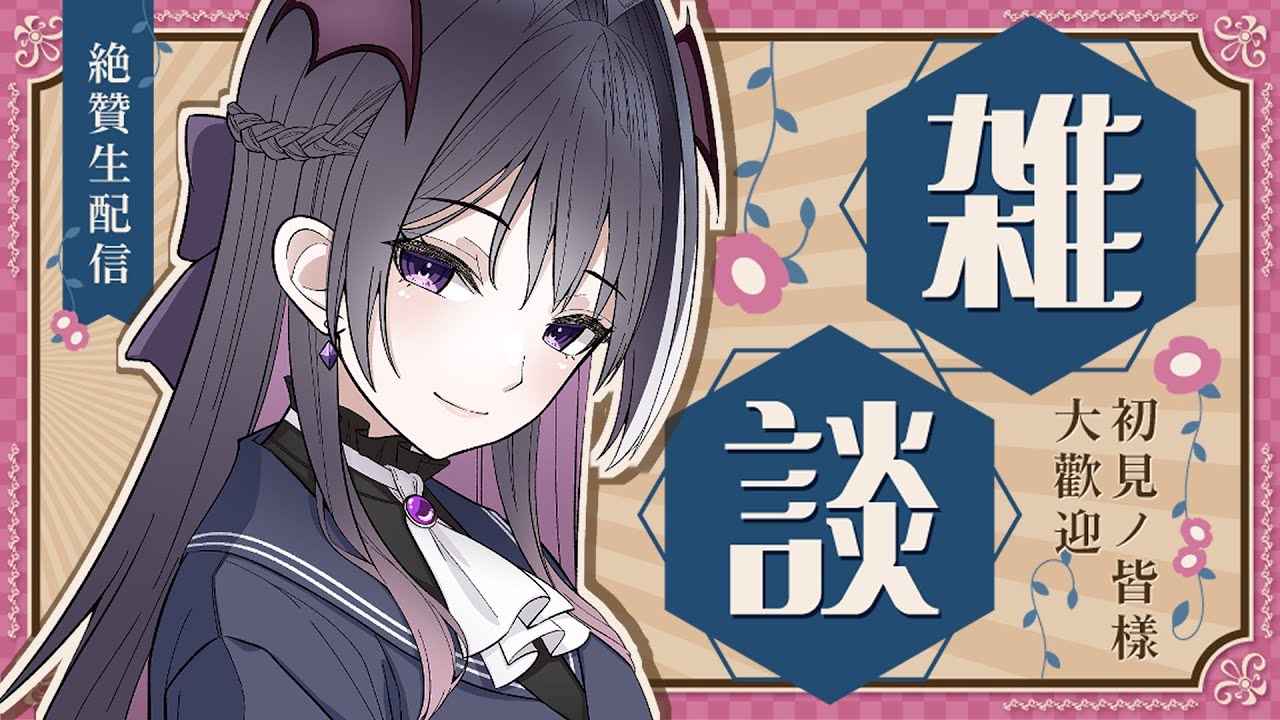 【圖書館雜談｜初見歡迎】本周日要出遠門不能抄經（拿擴音器）｜月上零韻