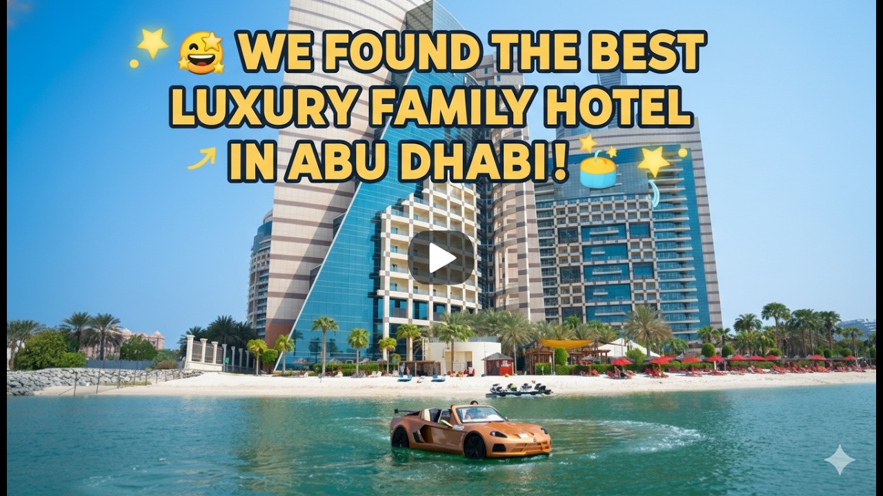 فندق الخالدية بالاس ريحان من روتانا أبو ظبي Al khalidiya palace rayhaan hotel Abu Dhabi