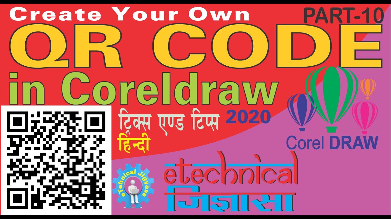 How to create QR Code in CorelDraw? - In Hindi