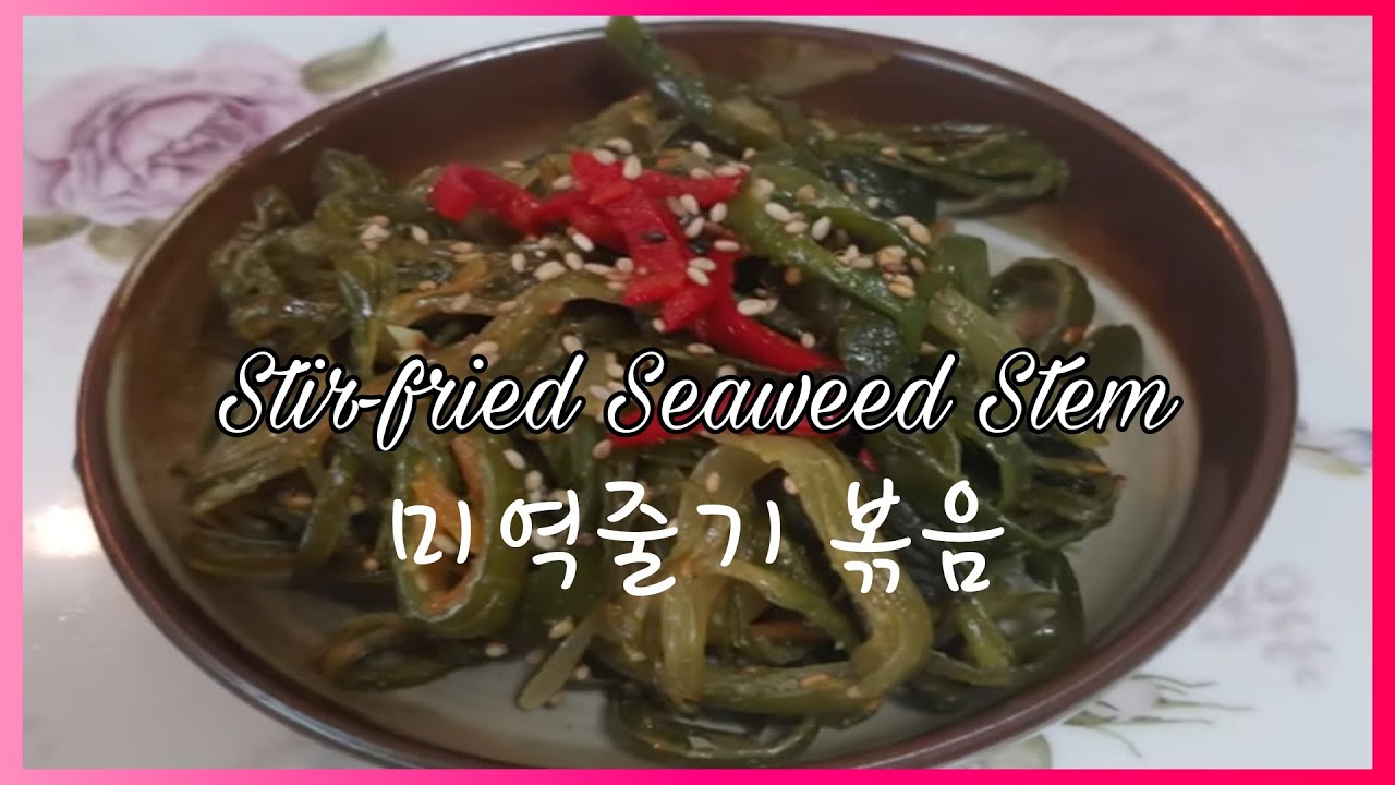 [MamaBee] Stir-fried Seaweed Stem