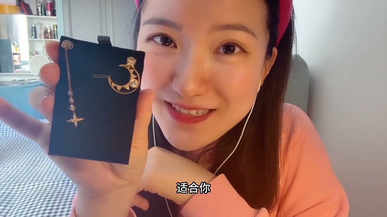 沉浸式助眠演绎给闺蜜挑选试戴约会耳环，有宝子一直催更的，这不就来了😝#asmr #沉浸式 #助眠 #极度舒适 #哄睡