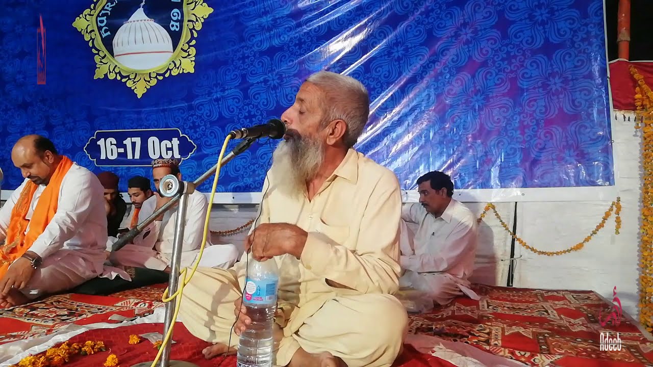 Rai Muhammad Khan Nasir New Mushaira | Hujra Sabri 547 GB Mushaira 2020 Best Poetry 16 oct 2020