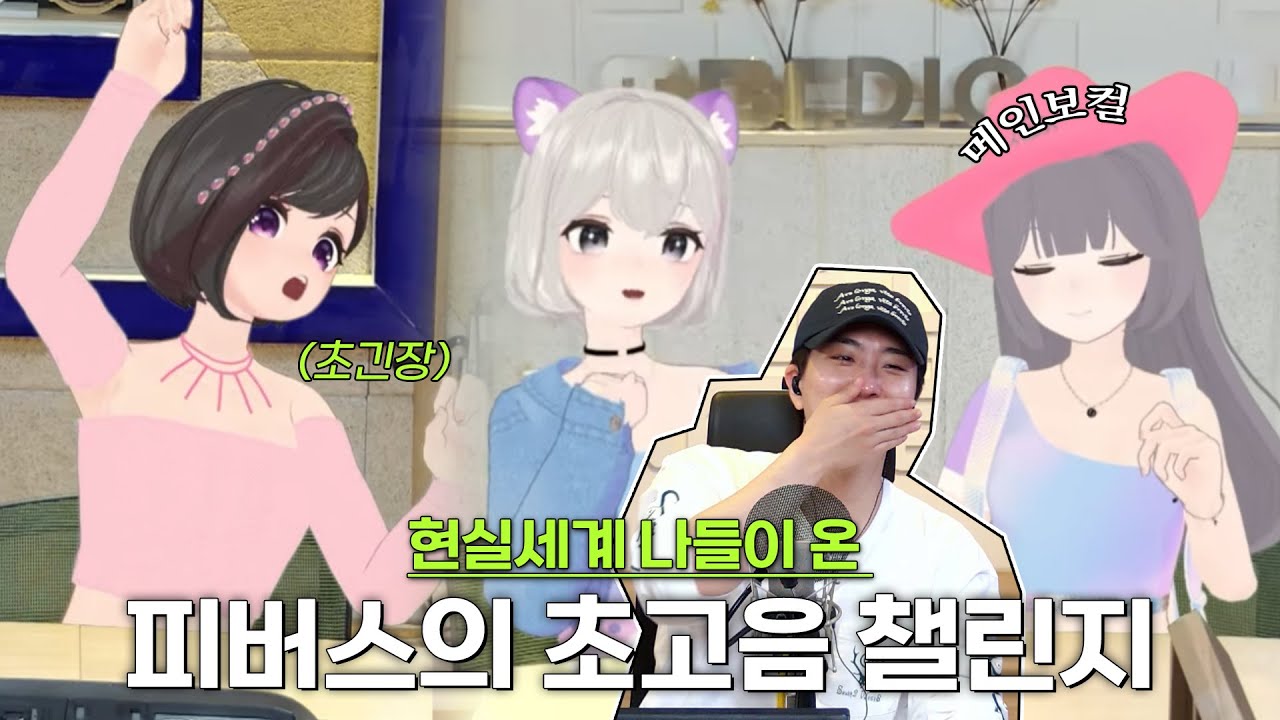 현실 세계 나들이