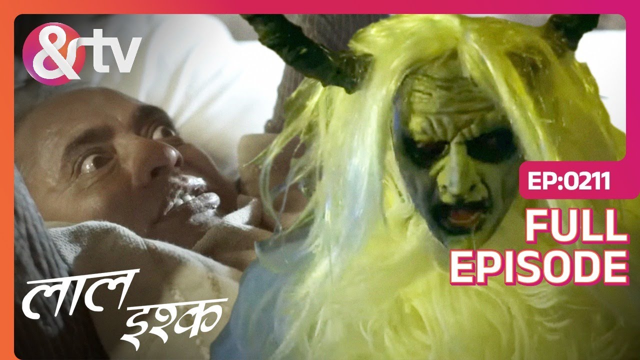 येति के पीछे का खौफनाक रहस्य! | Laal Ishq | Full Ep 211 | @And TV