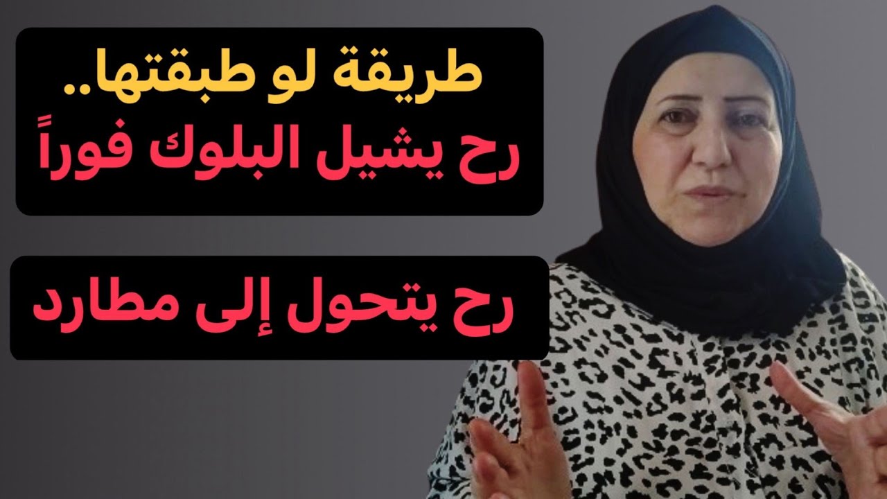 كيف تجعل الشخص الذي تركك يندم ويتمنى العودة إليك.. علم النفس