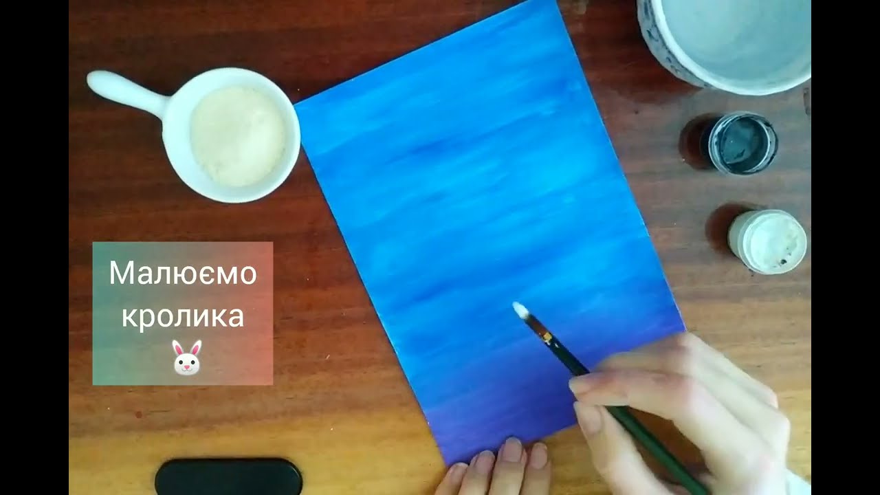 Образотворче мистецтво 2 клас. Листівка