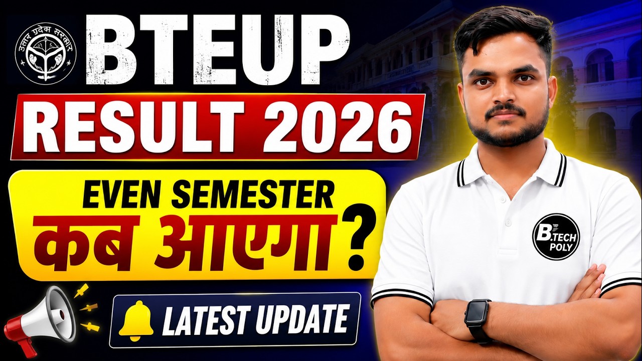 BTEUP Result 2026 Kab Aayega? 🤔 Even Semester Result Date | Latest Update #bteupresult #bteup