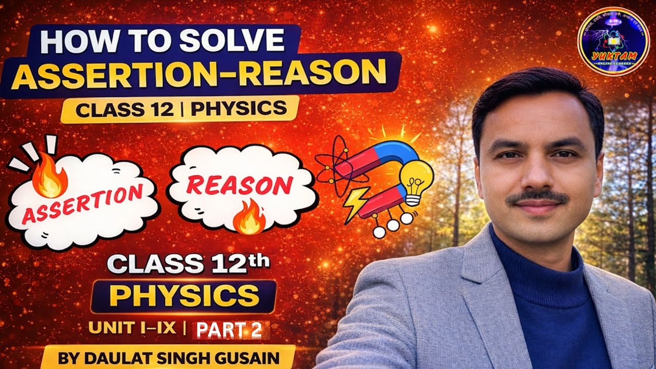 How to Solve Assertion–Reason | Class 12 Physics | Board Exam Strategy | Part 2