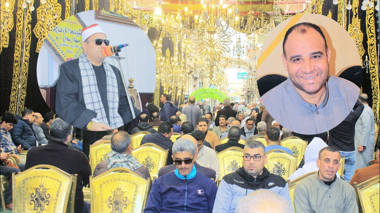 الشيخ محمود صابر من عزاء حبيب أهل القرآن الحاج حسن شرف 2025/12/15ديرب نجم البلد شرقيه