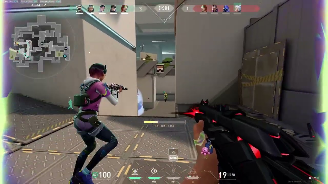 インサイトキャプチャーで録画したVALORANTのゲームプレイを見てみよう