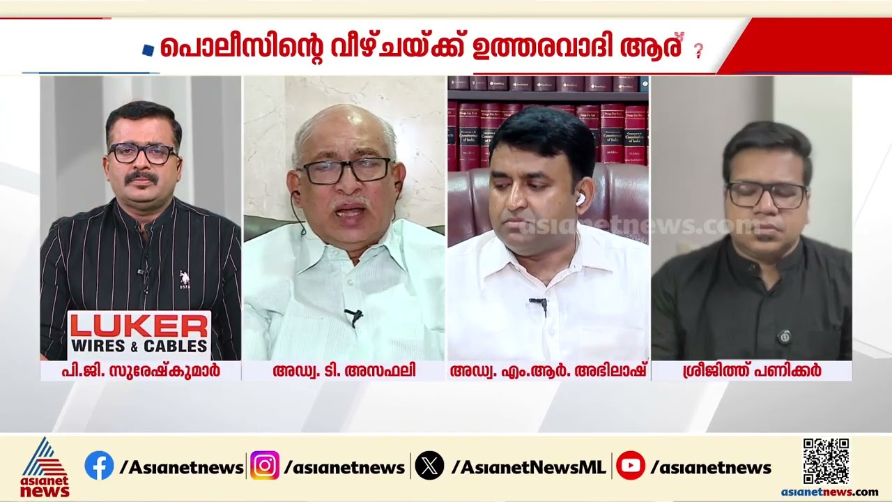 ഗണേഷ് കുമാറിന്‍റെ തൊലിക്കട്ടി ബുള്ളറ്റ് പ്രൂഫ് പോലെയാണ്: അഡ്വ. ടി അസഫലി