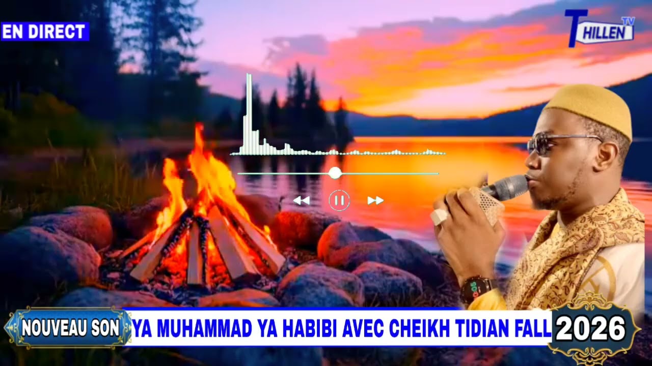 🔴NOUVEAU SON YA MUHAMMAD YA HABIBI AVEC CHEIKH TIDIAN FALL 2026 @THILLENETV. 