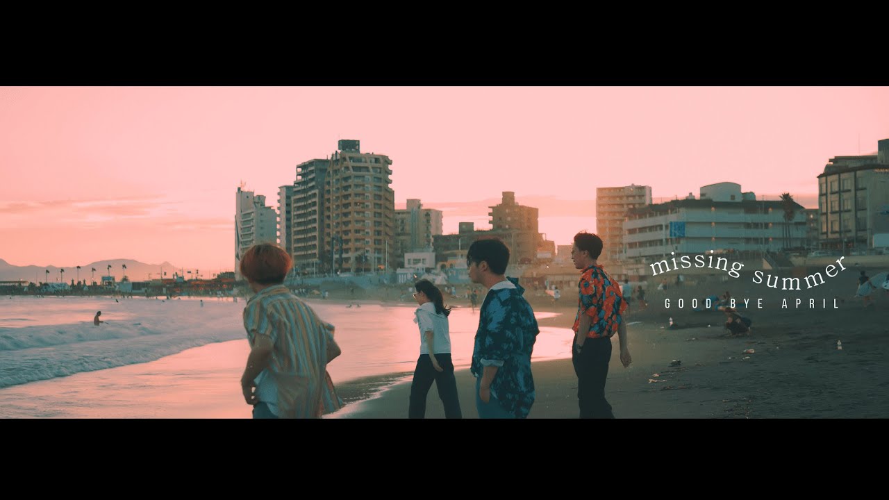 GOOD BYE APRIL / missing summer Official Music Video