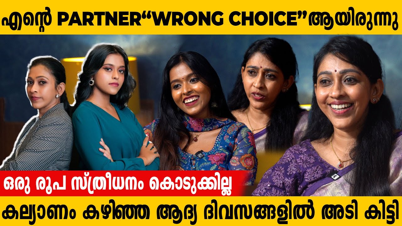ഞാൻ പുര നിറഞ്ഞു നിൽക്കുന്നത് ഇവൾ കാണുന്നില്ലേ🤣 | Adv Shaila Rani | Interview | Part 2