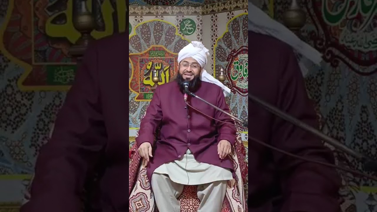 شان امام جعفر صادق رضی اللہ عنہ مفتی محمد عبدالکریم نقشبندی شرقپوری 🌹