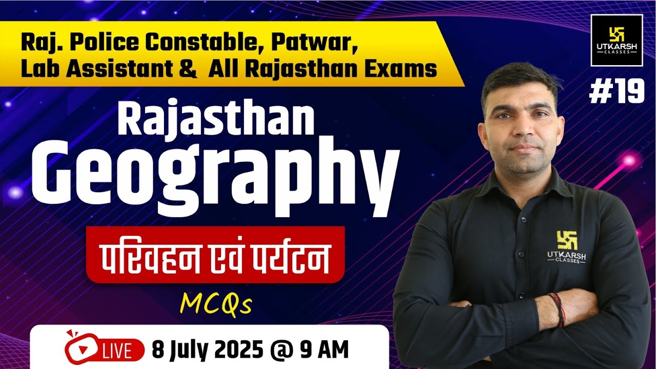 Rajasthan Geography परिवहन एवं पर्यटन | Rajasthan Constable, Patwar & All Raj. Exams | Narendra Sir