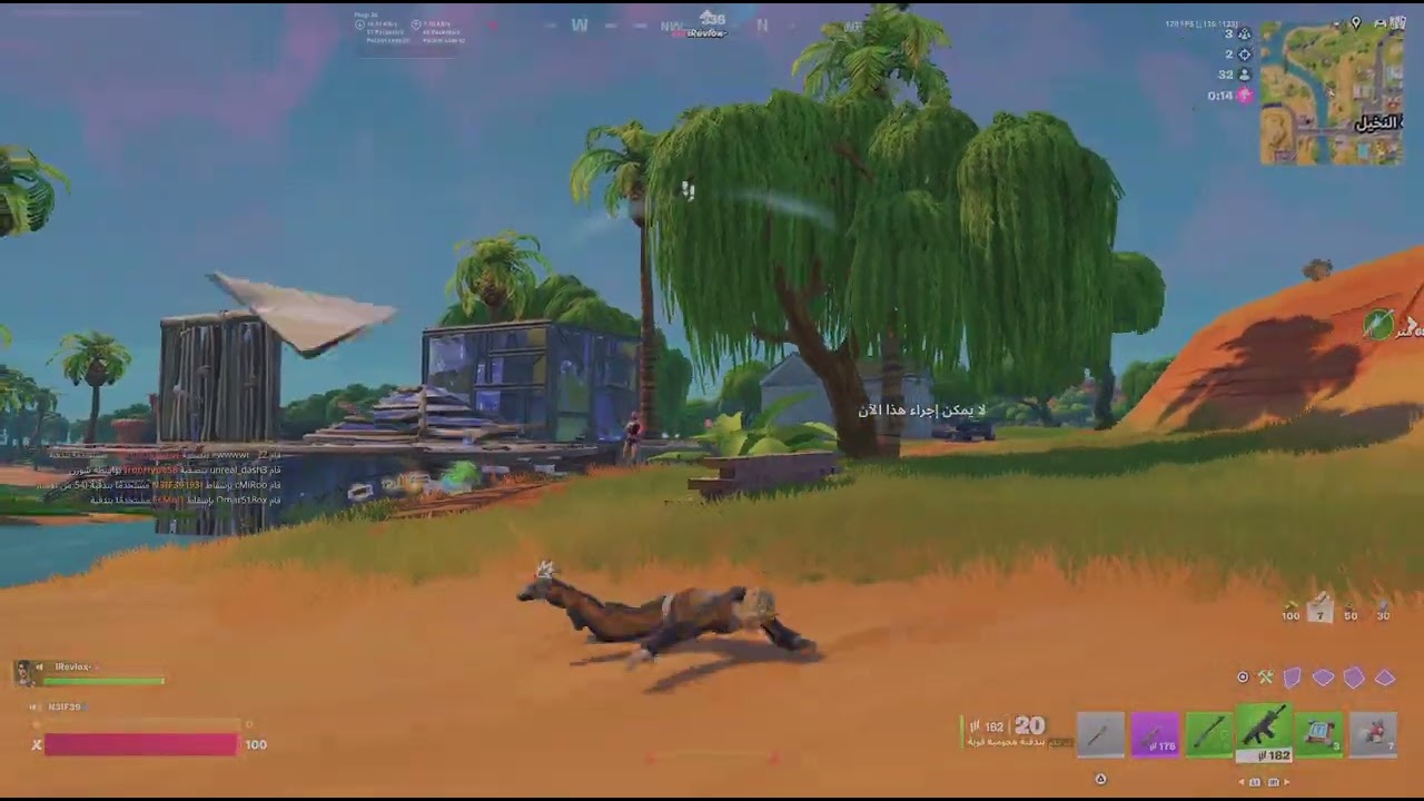 Fortnite_20251214234836