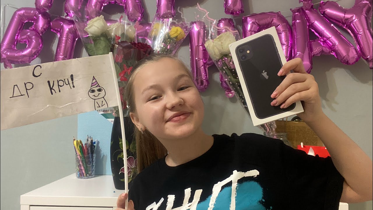 Распаковка подароков со дня рождения/мне подарили айфон?