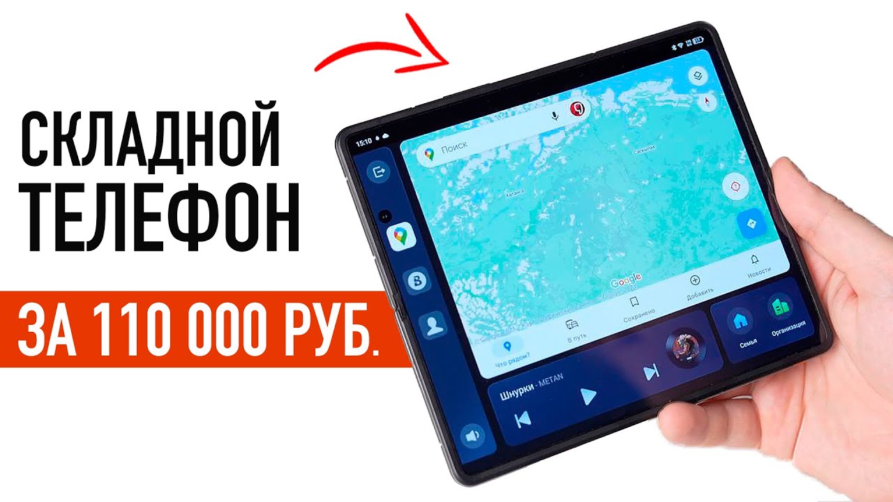Царь складных смартфонов &mdash; TECNO Phantom V Fold