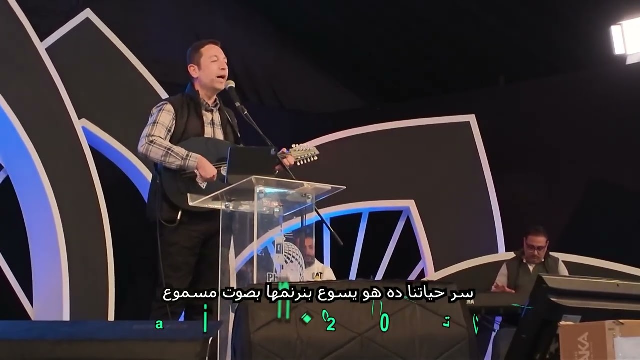 Bassem Shokry  قلبه حنين