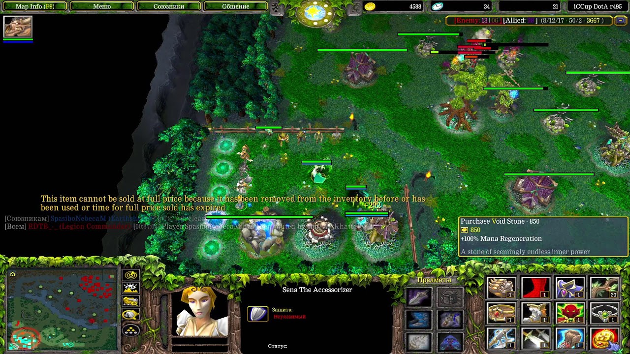 iccup.com DOTA1 STRIM QILAMIZ KING OF THE D RANK (D)