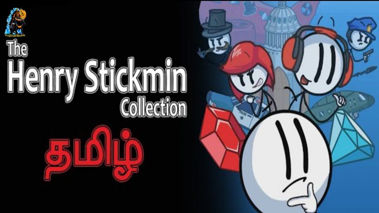The Henry Stickmin Collection Tamil குச்சி மனிதன்