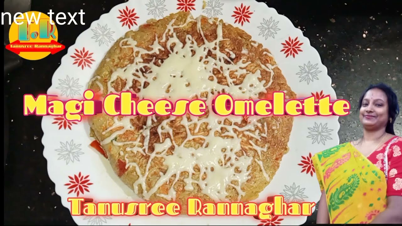 ১০ মিনিটে মজাদার ম্যাগী চিজ অমলেট || ঝটপট টিফিন / নাস্তা || Magi Cheese Omelette  in 10 Minutes.
