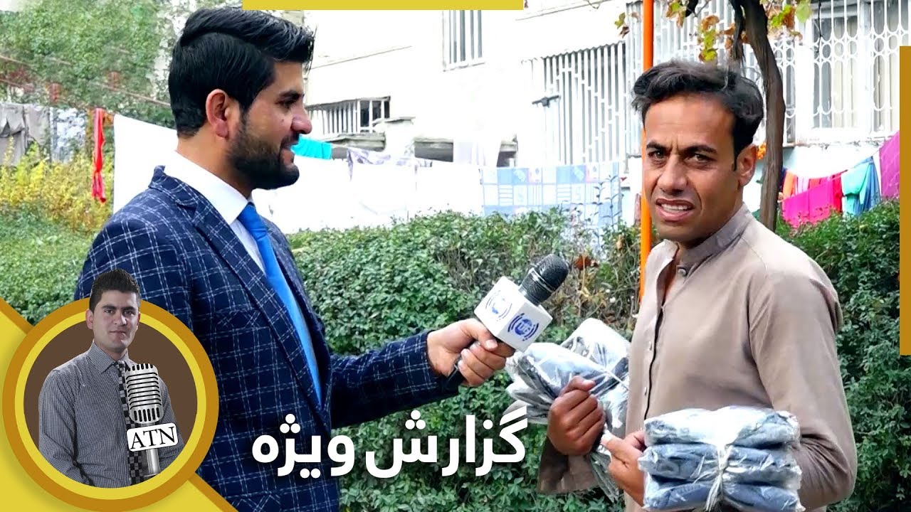 #HamayonAfghan Special Report - 2nd Makroryan - Block 5 /گزارش همایون افغان از مکروریان دوم - بلاک ۵