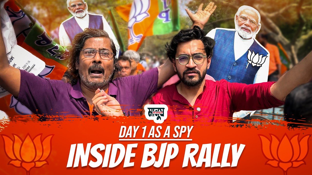 Day One As a Spy at a BJP Brigade | Narendra Modi | BatelaBaaj