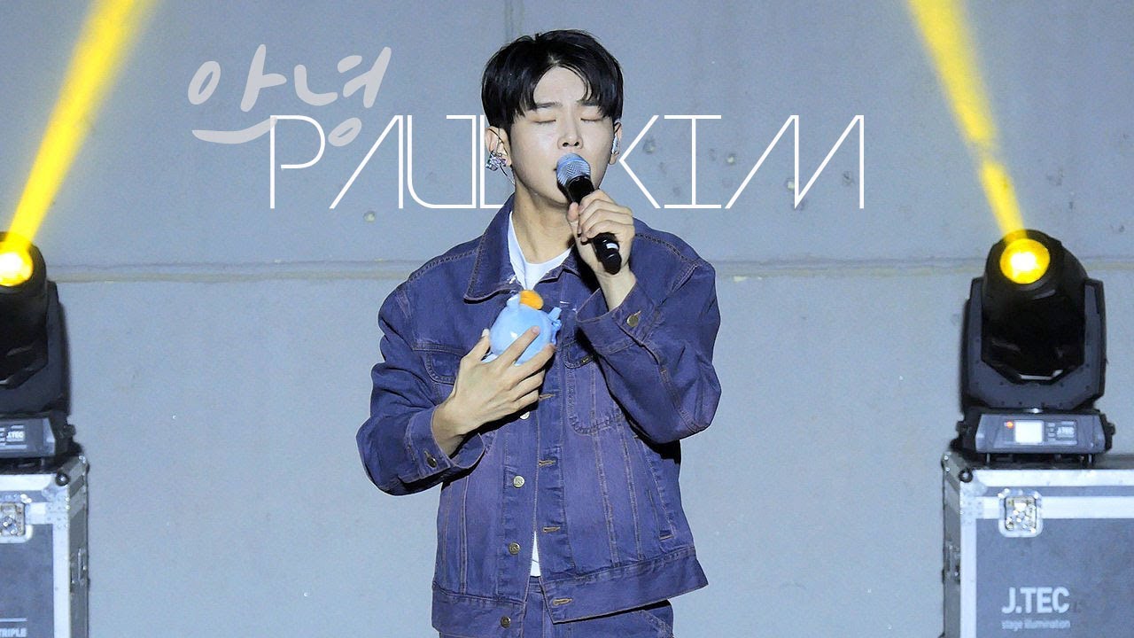 폴킴(Paul Kim) - 안녕 @ 경기대학교 축제 [4K]