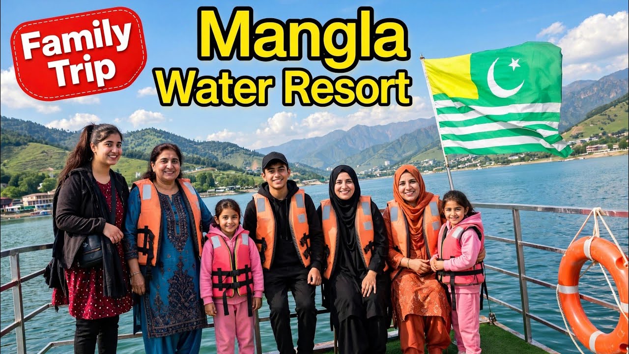 Mangla Boating with Family | Water Resort Mirpur Mangla | Full Vlog