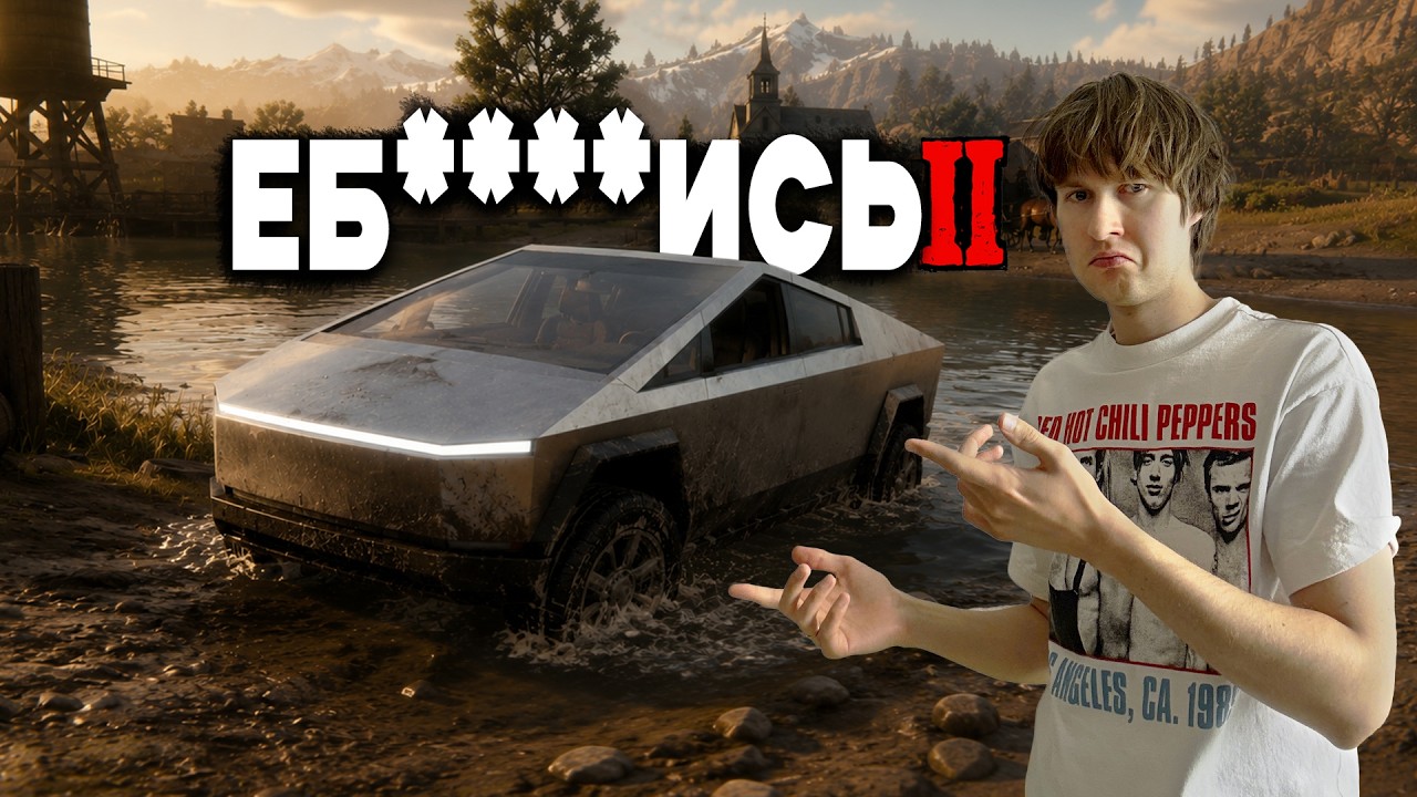 REVIEWING A $300 RDR 2 MOD FROM ROCKSTAR GAMES