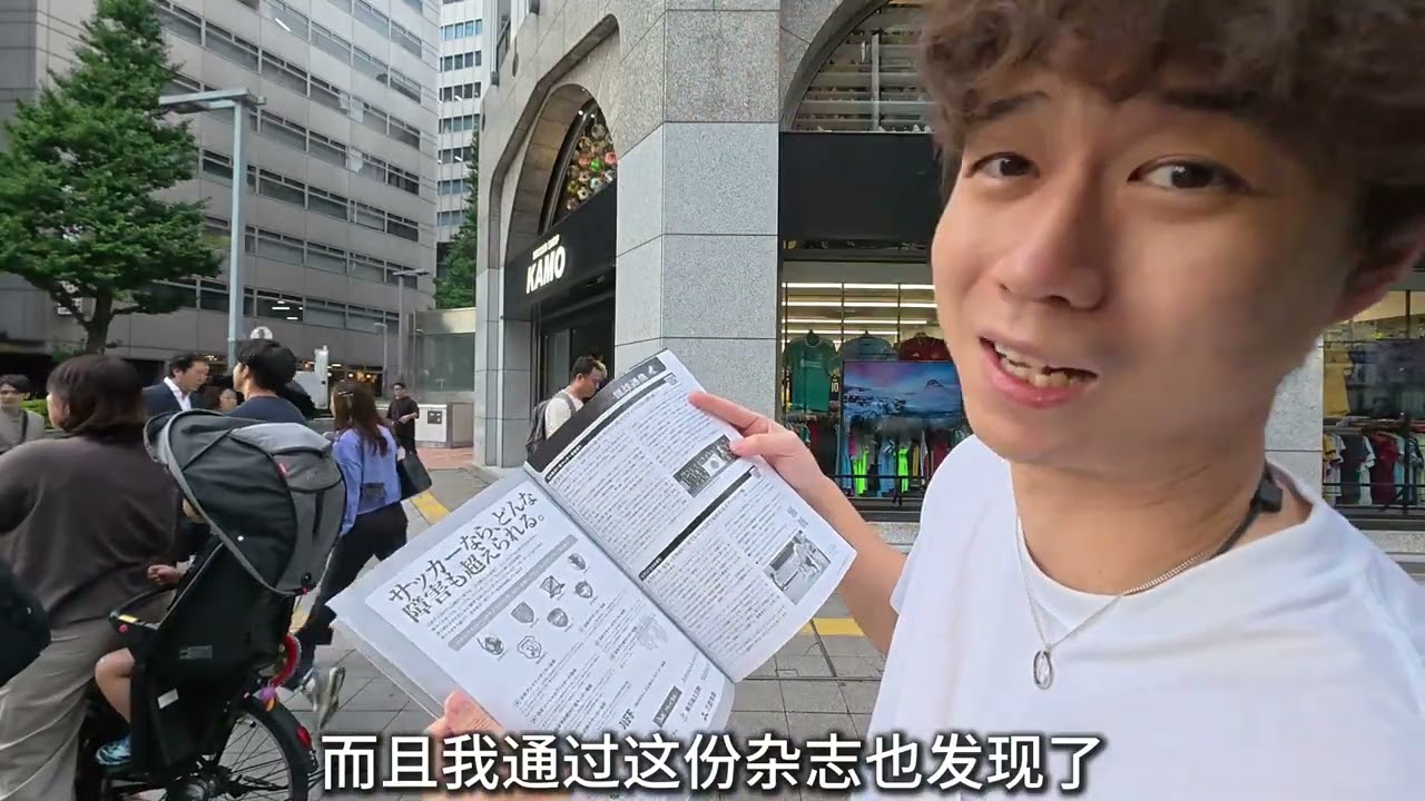 见证日本足球首胜巴西，很苦涩，但我还会划着断桨继续出发，为了我们自己的足球…#日本vs巴西 #中国足球