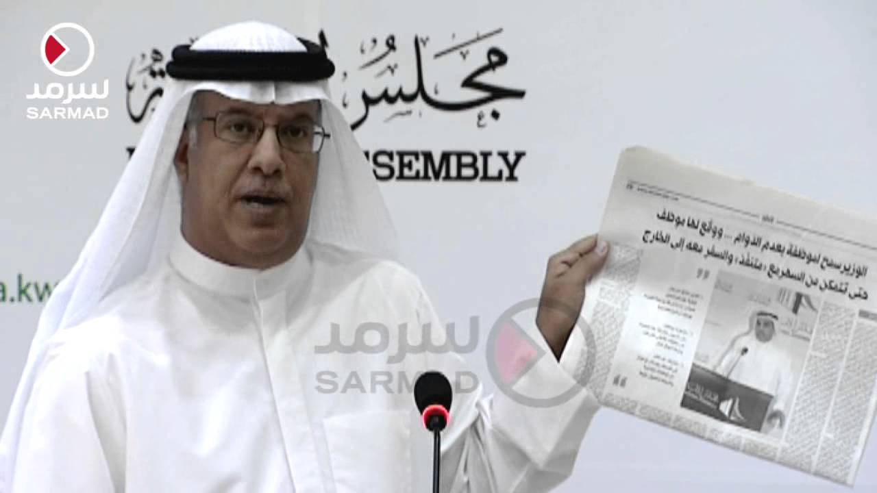 مبارك الحريص لزميله عبدالله الطريجي: إستجوابك لـ عبدالمحسن المدعج منحط و إسفاف وأحذرك من الإستمرار