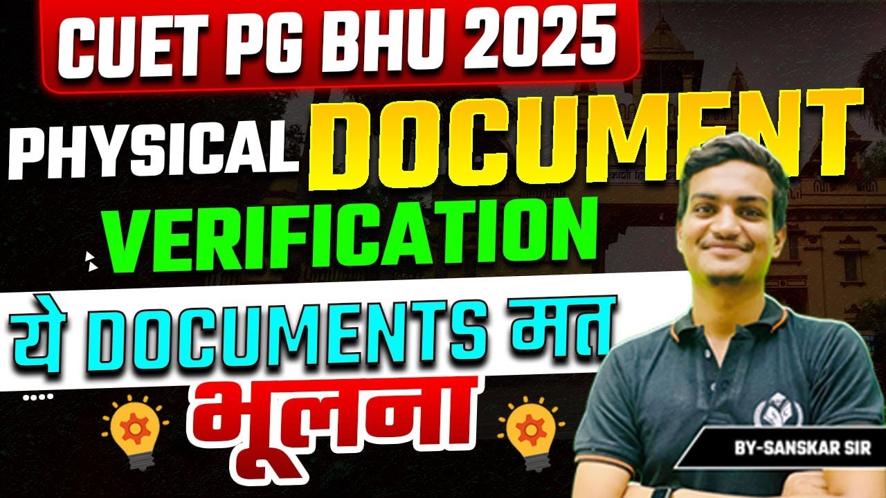 📢 CUET PG 2025 | BHU DOCUMENTS VERIFICATION 📂 YE DOCUMENTS मत भूलना ⚠️ वरना बाहर 🚫🔥