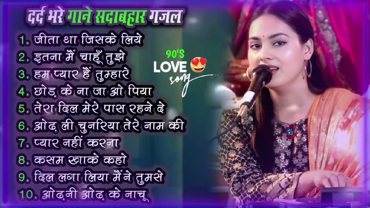 💔 90s Heart Touching Sad Songs |#Dimpal Bhumi  Purane Hindi Gaane Jukebox