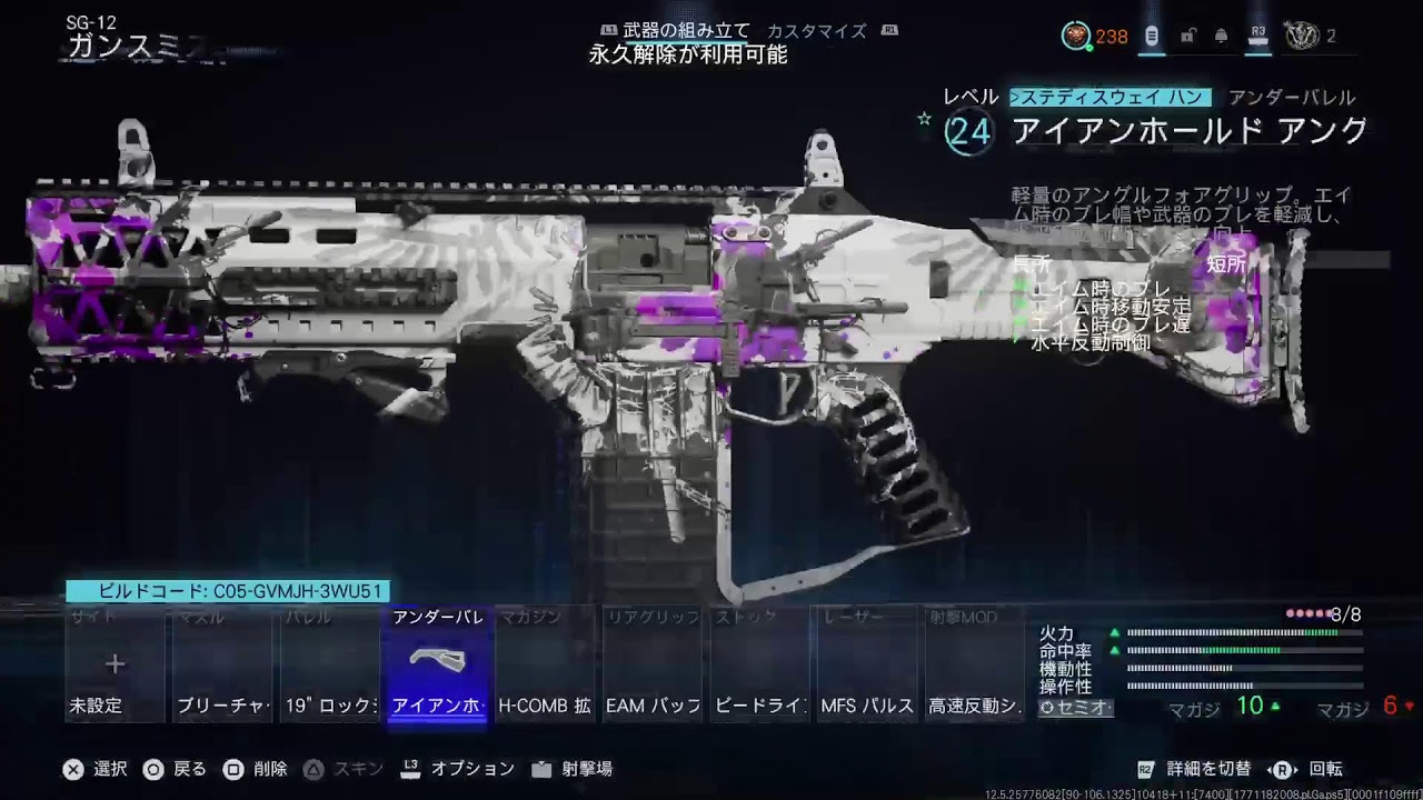 訛り放送　COD:BO7　#　まったり