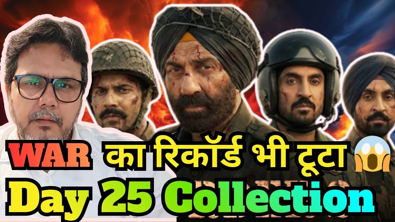 Border 2 Created History by Breaking the record of war,Border 2 Day 25 Box office collection#border2