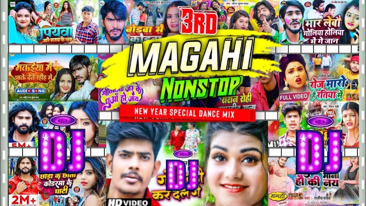 1st Maghi Nonstop #Dj Remix Song | All #Maghi Singer Song Dj Remix | New Maghi #Nonstop Song 2023