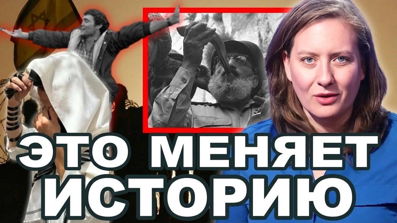 Тихий шаг Израиля с огромными последствиями