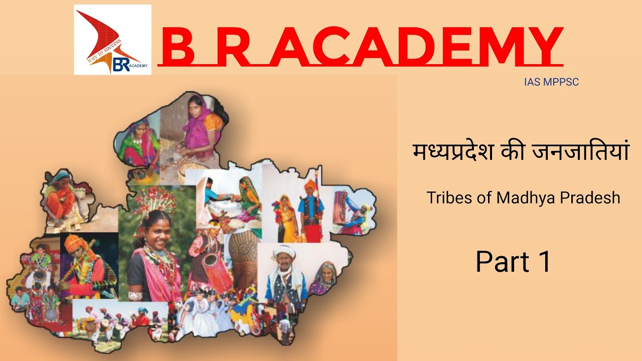 major tribes of Madhya Pradesh मध्यप्रदेश की प्रमुख जनजातियां