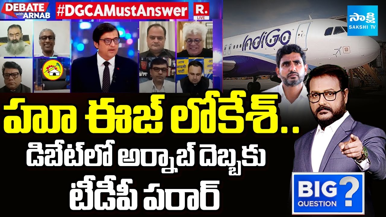 Empty Chair For TDP In Arnab Goswami Debate | Ram Mohan Naidu | Nara Lokesh | Big Question