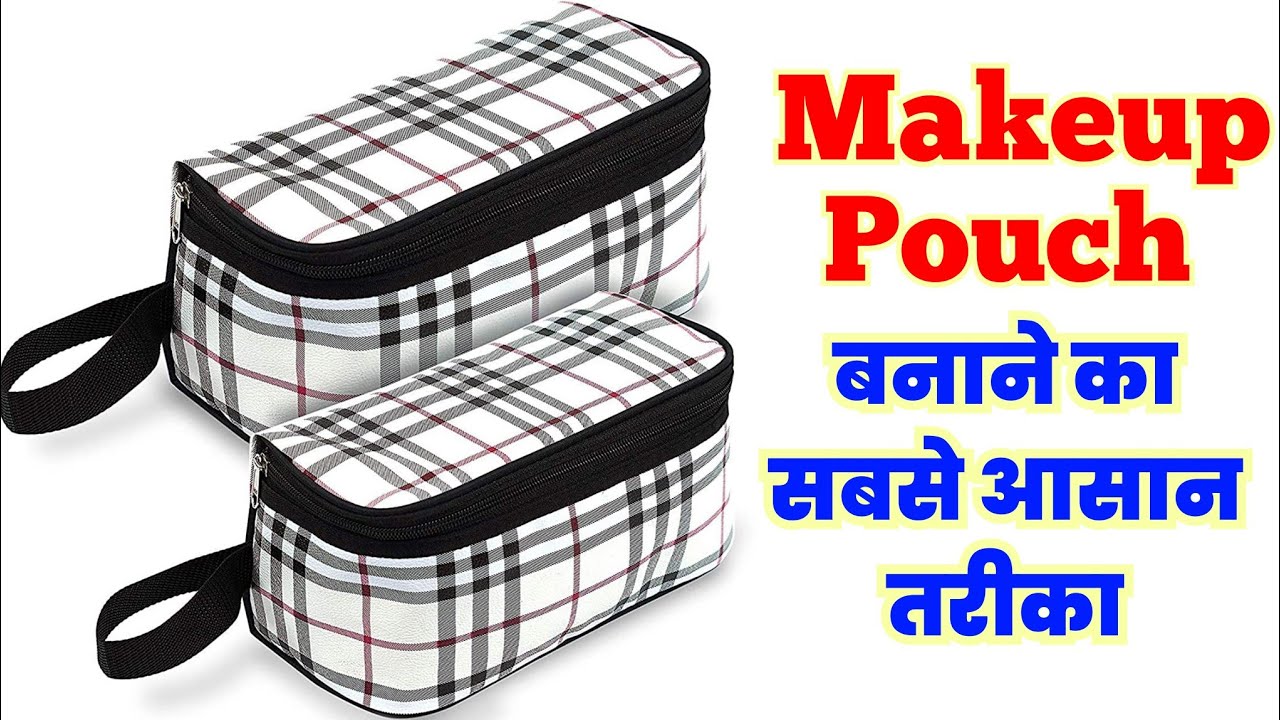 Makeup pouch👛 बनाने का सबसे आसान तरीका/ Pouch cutting and stitching/ Storage organizer/ Zipper Pouch